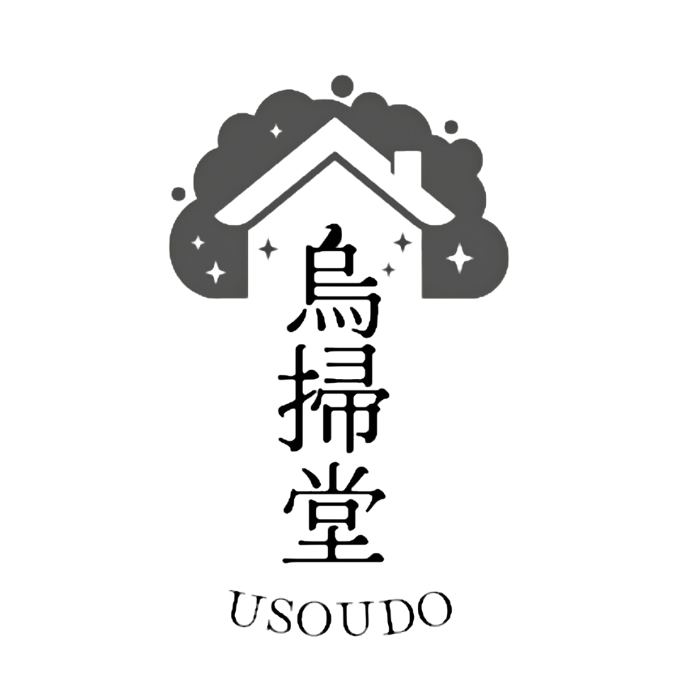 烏掃堂